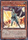  20TH-JPC56 P-UR エルフの聖剣士 