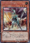  20TH-JPC56 SE エルフの聖剣士 