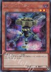 20TH-JPC70 SE Sin パラレルギア