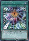  20TH-JPC74 SE Sin World 