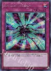  20TH-JPC75 SE Sin Claw Stream 