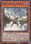  20TH-JPC78 P-UR Sin トゥルース・ドラゴン 