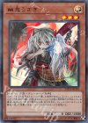  20TH-JPC84 P-UR 幽鬼うさぎ 