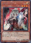  20TH-JPC84 SE 幽鬼うさぎ 