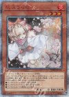 20TH-JPC85 20thSE 灰流うらら 