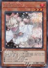 20TH-JPC85 SE 灰流うらら 