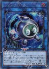  20TH-JPC87 SE リンクリボー 