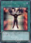  20TH-JPC88 SE 精神操作 
