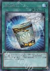  20TH-JPC90 SE 簡易融合 