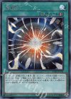 20TH-JPC91 SE 超融合