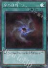  20TH-JPC92 P-SR 闇の誘惑 