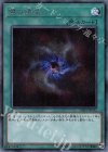  20TH-JPC92 SE 闇の誘惑 