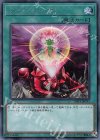 20TH-JPC93 SE ワン・フォー・ワン 