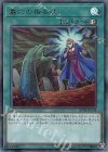 20TH-JPC94 P-UR 墓穴の指名者