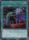  20TH-JPC94 SE 墓穴の指名者 