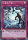  20TH-JPC96 P-SR 砂塵の大嵐 