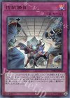  20TH-JPC97 P-UR 拮抗勝負 