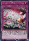  20TH-JPC98 SE レッド・リブート 