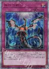  20TH-JPC99 20thSE 無限泡影 