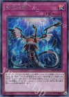 20TH-JPC99 SE 無限泡影