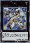 20TH-JPBS4 20thSE No.39 希望皇ホープ