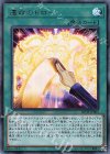  20TH-JPB03 UR 運命のドロー 