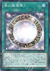  20TH-JPB05 P-N 黒の魔導陣 