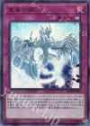20TH-JPB15 UR 星屑の願い