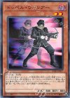  20TH-JPB17 P-N ドッペル・ウォリアー 