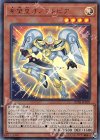  20TH-JPB20 UR 希望皇オノマトピア 