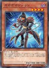  20TH-JPB22 P-N ガガガマジシャン 