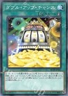  20TH-JPB23 P-N ダブル・アップ・チャンス 