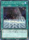  20TH-JPB30 P-N デュエリスト・アドベント 