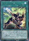 20TH-JPB33 UR デコード・エンド
