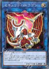 20TH-JPB36 P-N セキュリティ・ドラゴン