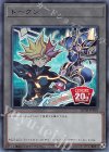  20TH-JPBT6 UR トークン(Playmaker&デコード・トーカー) 