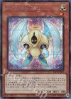 21PP-JP001 SE エンジェルO1