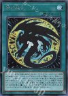 21PP-JP003 SE 神の進化
