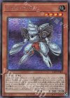 21PP-JP006 SE シェル・ナイト