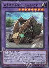  21PP-JP007 UR 古生代化石マシン スカルコンボイ 