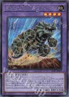  21PP-JP009 SE 新生代化石マシン スカルバギー 