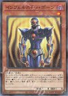 21PP-JP011 P-N インフェルニティ・ポーン 
