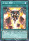  21PP-JP012 P-N 煉獄の契約 