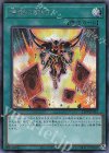  21PP-JP012 SE 煉獄の契約 