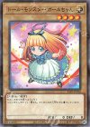  21PP-JP014 P-N ドール・モンスター ガールちゃん 