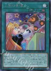 21PP-JP017 SE 人形の幸福
