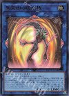  21PP-JP019 UR 聖天樹の灰樹精 