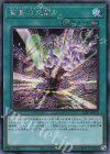  21PP-JP020 SE 聖蔓の交配 