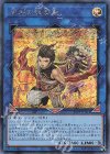  21PP-JP024 SE 天威の龍拳聖 
