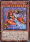  21PP-JP031 SE マシンナーズ・メタルクランチ 